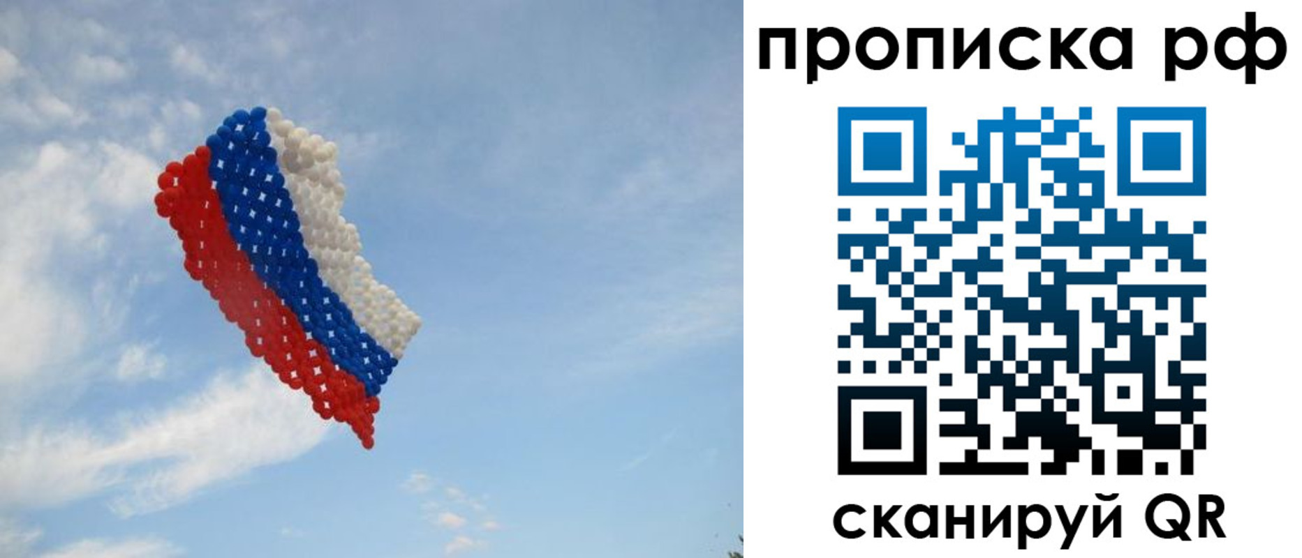 временная регистрация для всех в Батайске