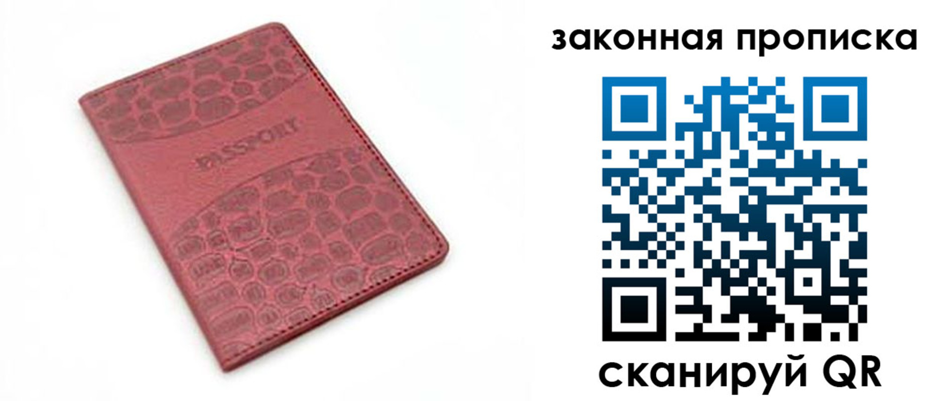 регистрация для дет. сада в Батайске